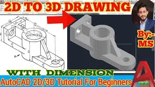AutoCAD 3D drawing|| 3D drawing in AutoCAD||Autocad for beginners#technology #autocad3d #youtube