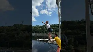 ВТОРОЙ РАЗ НЕ ТАК СТРАШНО! но закрепить надо третьим🤘😜