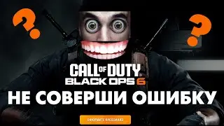 Black Ops 6: Мультиплеер, Зомби и Warzone — Скрытые Факты и Первые Впечатления!