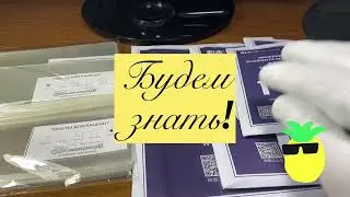 Пакеты (холдеры) для хранения банкнот! Разные производители и размеры.