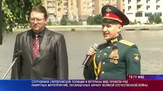 Патрульный участок 22 06 23