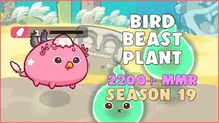 Bird Beast Plant Gameplay 2.2k MMR | BBP | PVP Arena Season 19 | Axie Infinity Arena