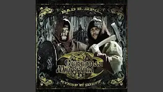 Лес, болото (feat. Ю-ЛА)
