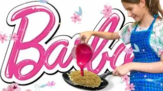 Готовлю БАРБИ пасту 💗/ Получилось вкусно ? 😲