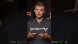 #имплантациязубов #юмор #зубныепротезы #дантистофф #прикол #протезирование #тренды #стоматология