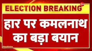 Top News: छिंदवाड़ा में हार पर कमलनाथ का बड़ा बयान | Kamal Nath | Lok Sabha Election Result