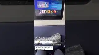 КАТЯ И ЭДИСОН ПРОСПАЛИ РЕЙС