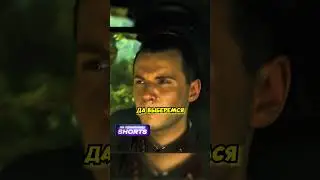 Сотрудники НКВД попались в ловушку диверсантов 😱 