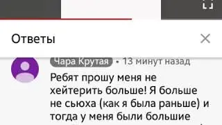 Оу... ;-;
