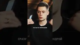 Гуф // Про девченок #shorts