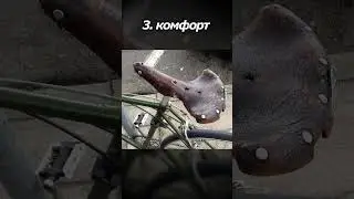 Дал деду велосипед... И вот что случилось! Лайфхаки от деда