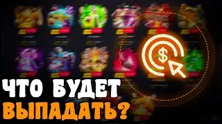 #4 ЧТО БУДЕТ ВЫДАВАТЬ ПОСЛЕ ТОГО КАК ЗАБРАТЬ НОЖ С САЙТА НА GGSTANDOFF   ПРОВЕРКА GGSTANDOFF