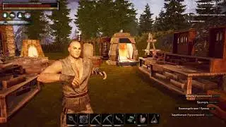 Как cделать сталь в Conan Exiles