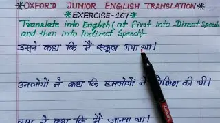 exercise 167 oxford junior english translation exercise 167 | direct and indirect speech
