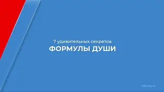 Курс обучения 