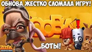 🤯ЗАЧЕМ?! БУСТ РЕЙТИНГА РУБИ ИЗ ПУСТОШИ В СЛОМАННОЙ ОБНОВЕ!!! БЕДНЫЙ ПАНДА В ИГРЕ Zooba.