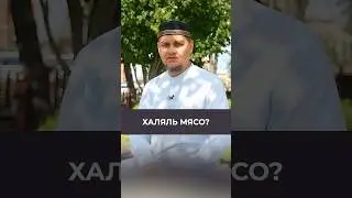 Многие думают, что это можно есть 