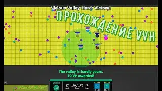 ПРОХОЖДЕНИЕ ВВХ!!! (ЭВАДЕС ИО)  |||    WALKTHROUGH Vicious Valley Hard !!! (EVADES IO)