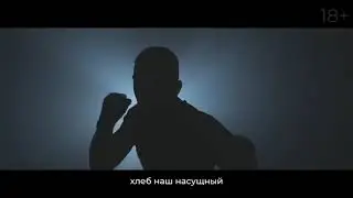 Русские вперёд!