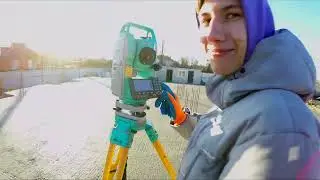 Работа геодезиста на стройке с нуля. Обучение Миши на практике.