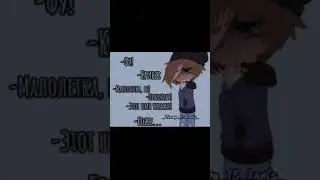 ~меме~ •| Джо/Пик |• (Гача Клуб_Гача Лайф) °13 карт°