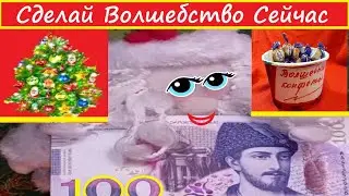 🙏 THIS IS FOR THEYA 🙏 LET'S PROGRAM ABUNDANCE 2024❗ Viviena the seer