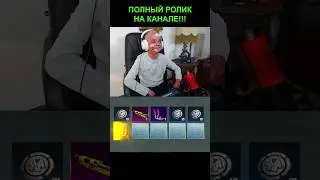 МУМИЯ СЮДАА 🔥#pubgmobile #пубгмобайл #пабг #пубг #стрим #shortvideo #shorts
