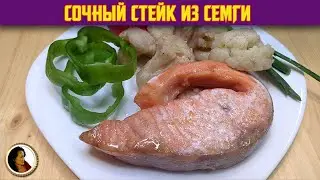 The salmon is baked in the oven. Scyt from the salmon in the oven with vegetables