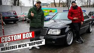 Залёт на 1 500 000 рублей с Mercedes W124 E500 