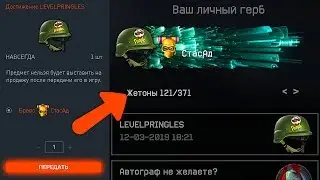 КАК ПЕРЕДАТЬ ДОСТИЖЕНИЕ LEVELPRINGLES В WARFACE, Скриншоты Пригород 2.0 птс в варфейс