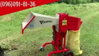 ПОДРІБНЮВАЧ ГІЛОК (096)091-81-36 | (093)185-59-25  ИЗМЕЛЬЧИТЕЛЬ ВЕТОК | АРЕНДА | УСЛУГА
