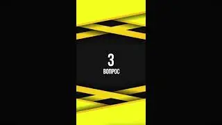 ММА Викторина #14 - 5 вопросов об ММА и UFC