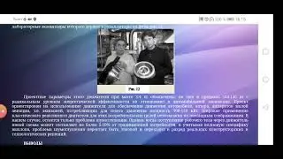 150 кВт автономки при весе в 4 кГ!