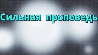 Добро и зло Сущность вещей Реальность Церковь люди сказки мира Сказка Снежная королева 26.07.2020г.
