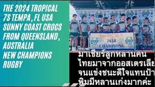 The 2024 Tropical 7 New Champions Rugby Sunny Coast Crocs from Queensland Australia