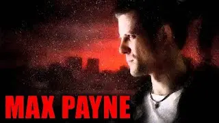 Max Payne СТРИМ : (1) ПУТЬ МЕСТИ