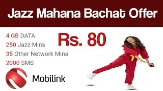 Jazz Mahana Bachat Offer 2022 | Jazz New Monthly Packages | Jazz Free Internet Packages | 