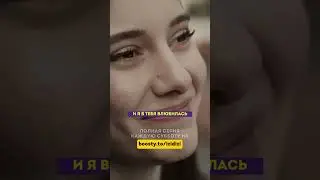 Наблюдает как бывший сватает другую 💔 - 69 серия 