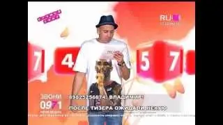 Денс Десюк - 