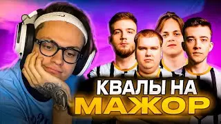 БУСТЕР СМОТРИТ КВАЛЫ GUN5 - ПОТНАЯ ИГРА С ДОПАМИ / БУСТЕР КС 2