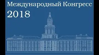 Алтаев Н.К. Философский подход к перестройке основ физики и математики