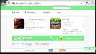 Обзор - FireFox - для Андроид