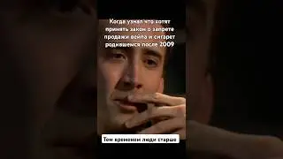 Запрет вейпа и сигарет