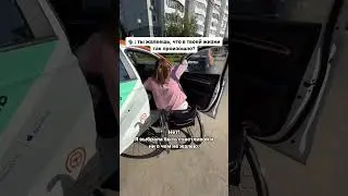 ПРАВИЛЬНЫЙ ВЫБОР #инвалидностьнеприговор