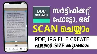 How To Scan Documents, Signature , Photo Use Mobile | Create PDF, JPG File | Document Scan 