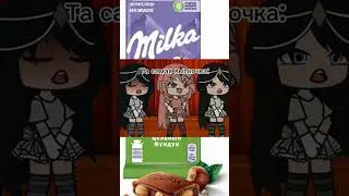 бесят такие