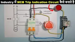 Standard MCB Trip Indicator Circuit @ElectricalTechnician