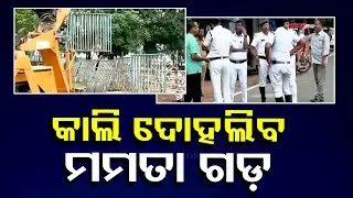 Justice for Abhaya: 30,000+ Students to Surround Mamata Banerjee’s Office