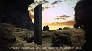 Путеводитель по Галактике #1