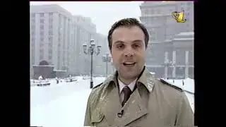 Время | Примаков и Ельцина, экстремизм, кризис в Косово | Первый канал | 1999 год